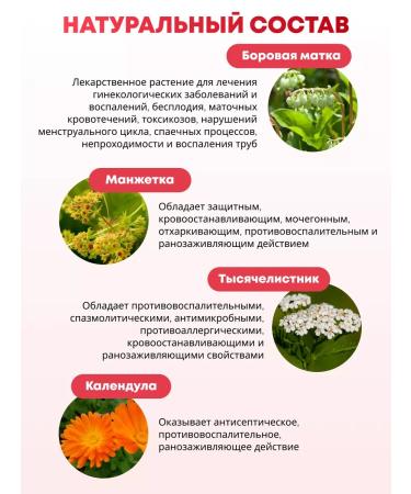 ALFIT Gyneconorm vitamins with Borovaya uterus complex - Buy Online on GoSupps.com