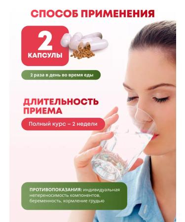 ALFIT Gyneconorm vitamins with Borovaya uterus complex - Buy Online on GoSupps.com
