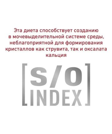 ROYAL CANIN Urinary S o cat food treatment and prevention of ICD 3.5 kg - Buy Online on GoSupps.com