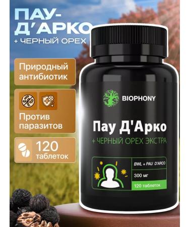 HealthEssence Ant wood bark Pau d'Arco black nut cloves