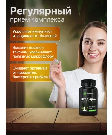 HealthEssence Ant wood bark Pau d'Arco black nut cloves - Buy Online on GoSupps.com