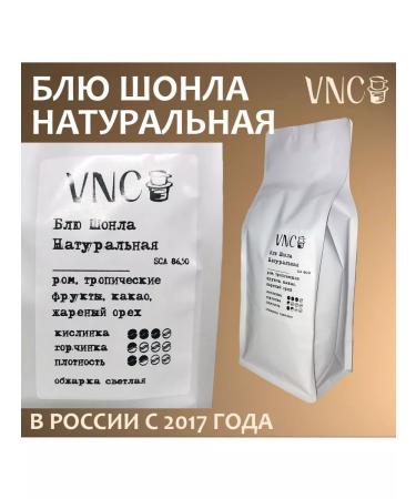 VNC Coffee in Vietnam Blue Schonla natural 500 g - Buy Online on GoSupps.com