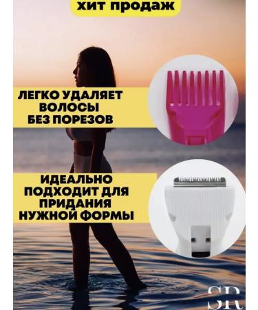 The soul of your home Trimmer electric female for hands for hands - Buy Online on GoSupps.com