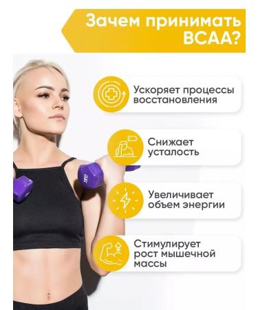 2SN BCAA BCAA amino acids BCA pineapper 250g - Buy Online on GoSupps.com