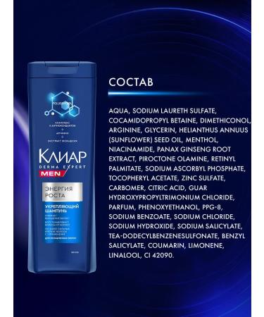 Clear Men Derma Expert shampoo Growth Energy 380ml 2pcs - Buy Online on GoSupps.com