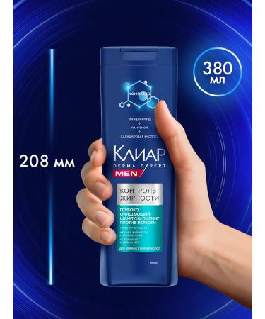 Clear Derma Expert Men shampoo-piling against dandruff 380ml 2pcs - Buy Online on GoSupps.com