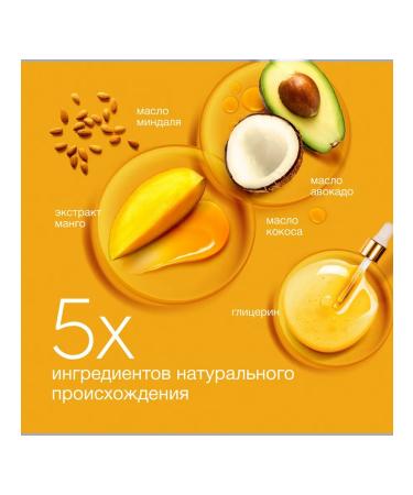 Dav Deep nutrition and restoration of 630ml shampoo - Buy Online on GoSupps.com