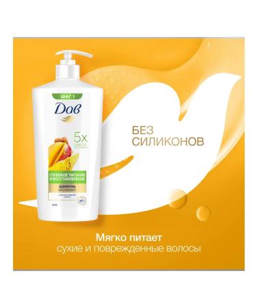 Dav Deep nutrition and restoration of 630ml shampoo - Buy Online on GoSupps.com