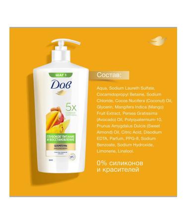 Dav Deep nutrition and restoration of 630ml shampoo - Buy Online on GoSupps.com