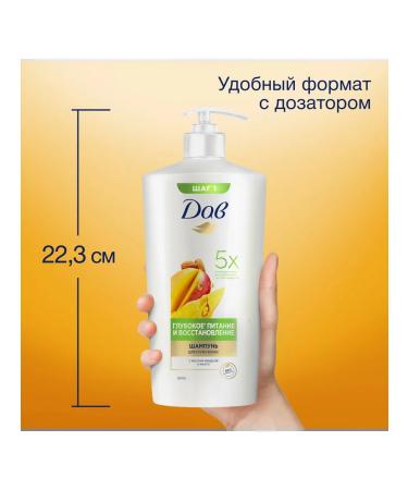 Dav Deep nutrition and restoration of 630ml shampoo - Buy Online on GoSupps.com