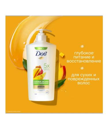 Dav Deep nutrition and restoration of 630ml shampoo - Buy Online on GoSupps.com