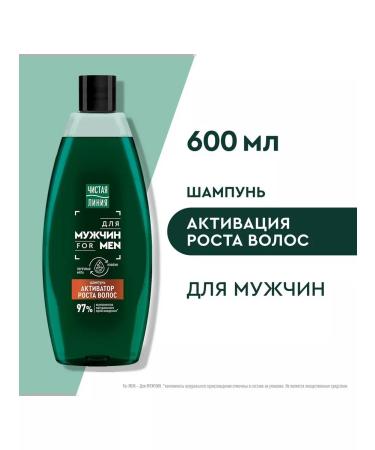 Clean line Shampoo with peppermint and caffeine 600ml - Buy Online on GoSupps.com