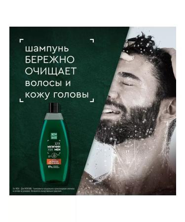 Clean line Shampoo with peppermint and caffeine 600ml - Buy Online on GoSupps.com