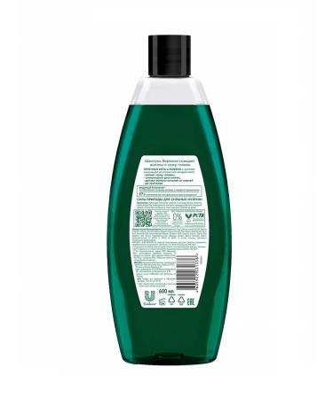 Clean line Shampoo with peppermint and caffeine 600ml - Buy Online on GoSupps.com