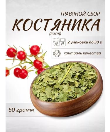 Sage Kostyaniki rocky sheet 2 pcs. Healing herbs phytochai