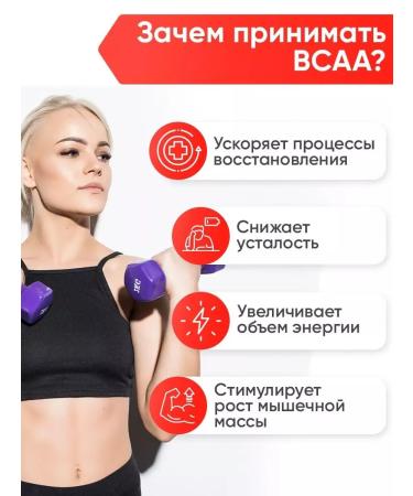 2SN BCAA BCAA amino acids BCA watermelon 250g - Buy Online on GoSupps.com