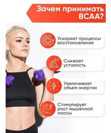 2SN BCAA BCAA amino acids BCA Persik 250g - Buy Online on GoSupps.com