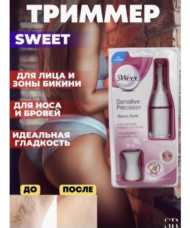 The soul of your home Female trimmer for the face and body