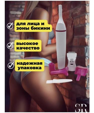 The soul of your home Female trimmer for the face and body - Buy Online on GoSupps.com