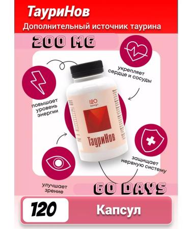 Biotika-S Taurinov Taurin 200 mg - Buy Online on GoSupps.com