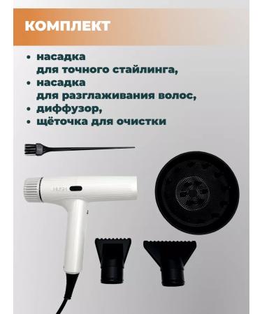 HUSH Hair hair dryer powerful professional Hu 600 2150 watts - Buy Online on GoSupps.com