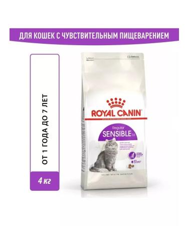ROYAL CANIN Sensible cat food sensitive gastrointestinal tract poultry 4 kg