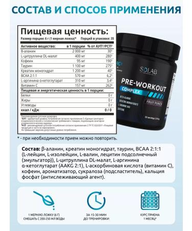SOLAB Set of sports nutrition Creatine preverse BCAA - Buy Online on GoSupps.com