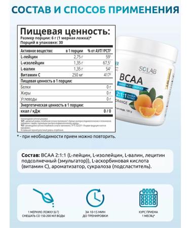 SOLAB Set of sports nutrition Creatine preverse BCAA - Buy Online on GoSupps.com
