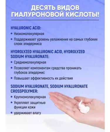 Isntree Face cream deeply moisturizing - Buy Online on GoSupps.com