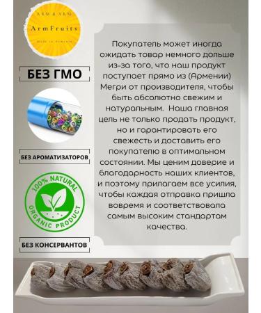 ArmFruits Sluggish persimmon without sugar. Dried fruits from Armenia 500g - Buy Online on GoSupps.com