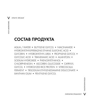 Vichy Serum with vitamin B3 against pigmentation and wrinkles 30 ml - Buy Online on GoSupps.com