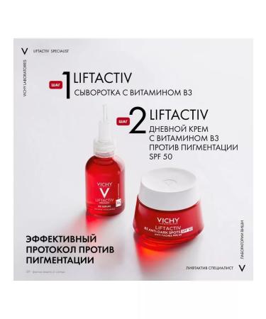 Vichy Serum with vitamin B3 against pigmentation and wrinkles 30 ml - Buy Online on GoSupps.com