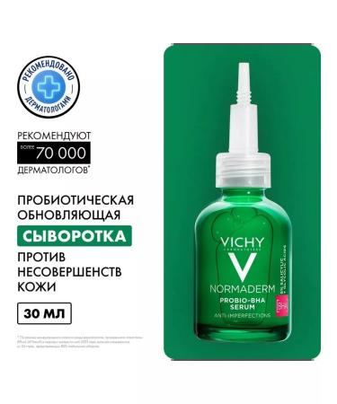 VICHY Serum for problem skin with probiotics 30 ml
