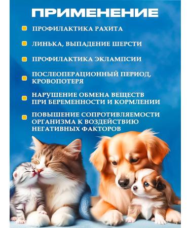 Marimix Sea Calcium with microelements 250 TB - Buy Online on GoSupps.com