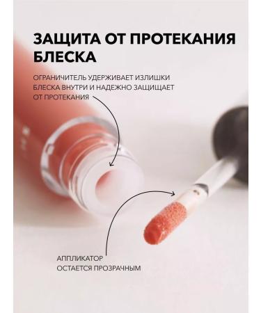 Shik Intense lip gloss caring No. 01 - Buy Online on GoSupps.com