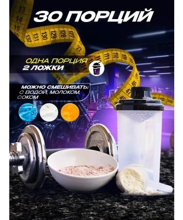 Medicaland Protein serum vanilla 900 g 30 servings - Buy Online on GoSupps.com