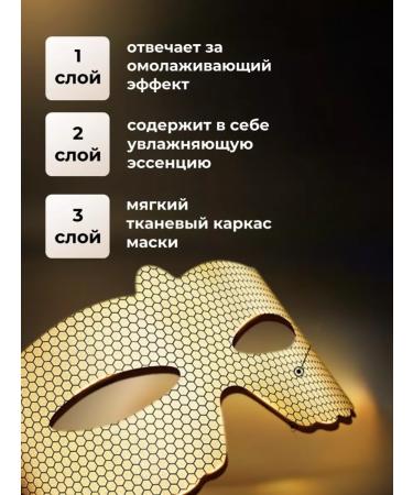 DERO Facial cloth masks set - Buy Online on GoSupps.com