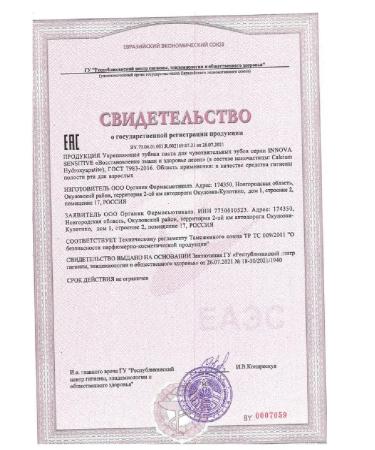 INNOVA Toothpaste Restoration of enamel 75 ml - 2 pcs - Buy Online on GoSupps.com