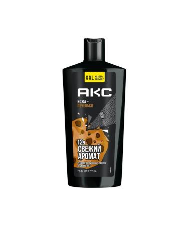 AKC Shower gel skin and cookies male 610 ml