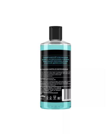 AKC Shower gel+shampoo Aquatic bergarm 400ml - Buy Online on GoSupps.com