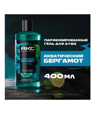AKC Shower gel+shampoo Aquatic bergarm 400ml - Buy Online on GoSupps.com