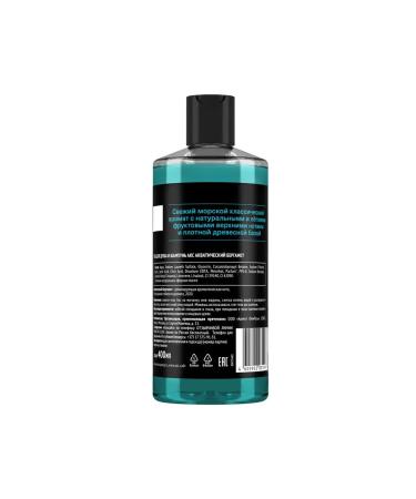 AKC Shower gel+shampoo Aquatic bergarm 400ml - Buy Online on GoSupps.com