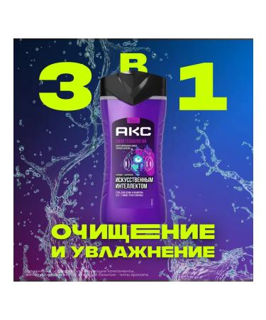 AKC Shower gel and shampoo 3B1 Power of male technology 250ml - Buy Online on GoSupps.com
