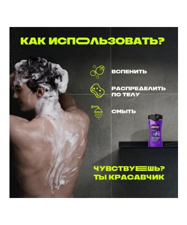 AKC Shower gel 3v1 Power of male technology 250ml 2pcs - Buy Online on GoSupps.com