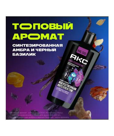 AKC Shower gel and shampoo 3V1 Power of male technology 610ml - Buy Online on GoSupps.com