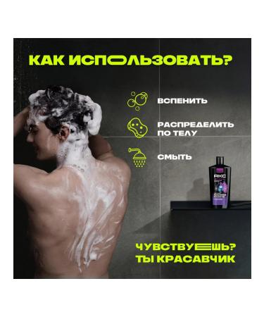AKC Shower gel and shampoo 3V1 Power of male technology 610ml - Buy Online on GoSupps.com