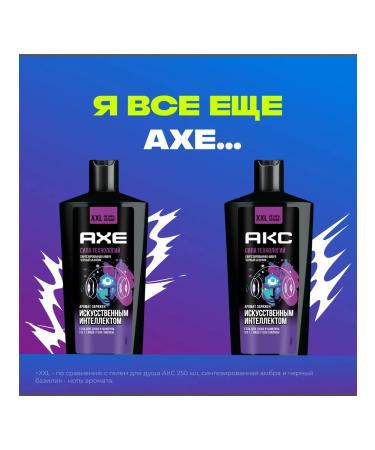 AKC Shower gel and shampoo 3V1 Power of male technology 610ml - Buy Online on GoSupps.com