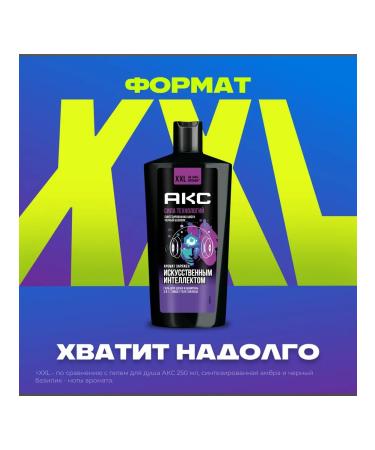 AKC Shower gel and shampoo 3V1 Power of male technology 610ml - Buy Online on GoSupps.com