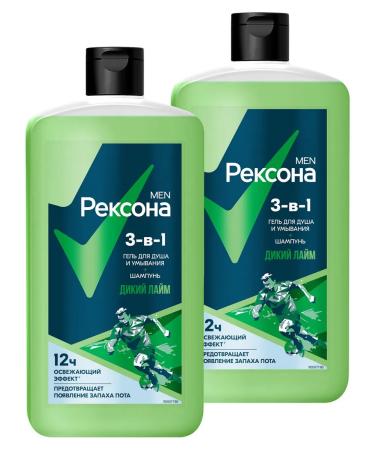 Rexona Shower gel washing and shampoo 3B1 wild lime 750ml 2pcs