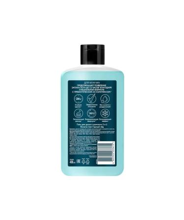 Rexona Shower gel and shampoo 2B1 mountain ice 490ml 2pcs - Buy Online on GoSupps.com